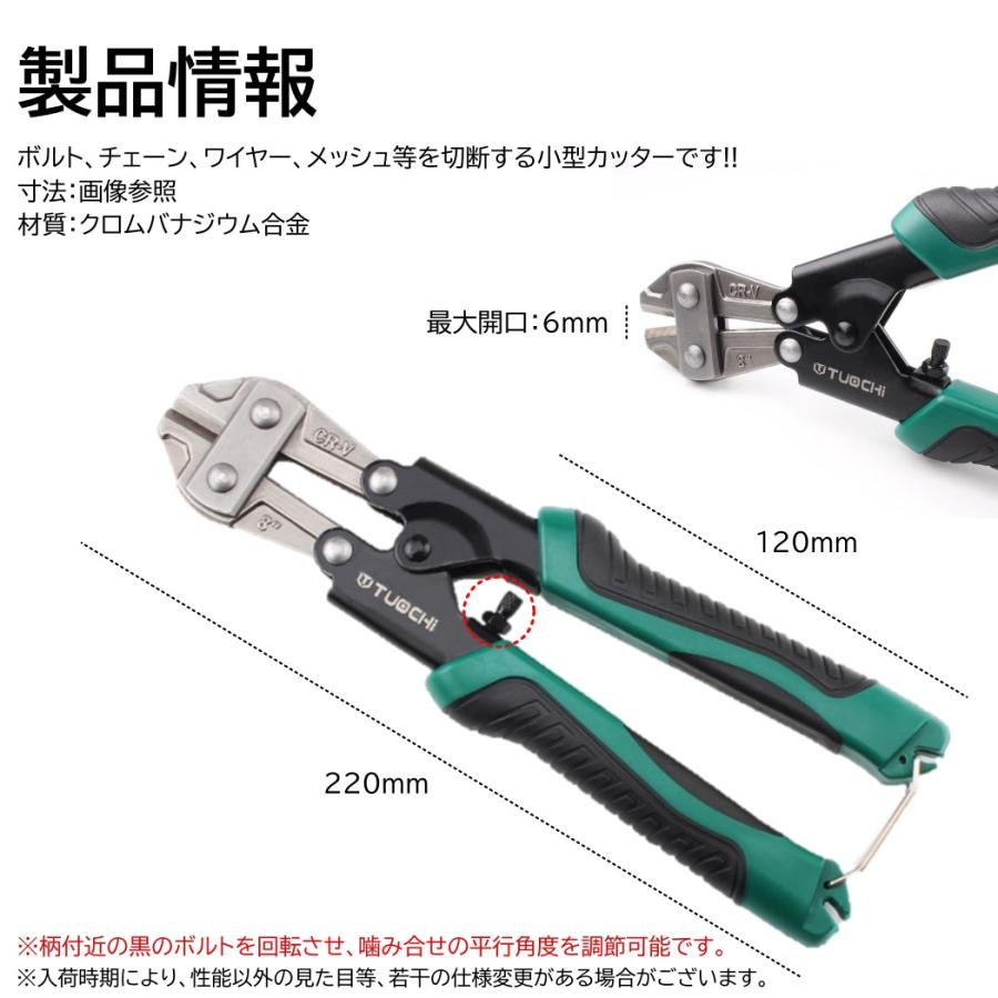 バン線カッター 番線カッター 小型サイズ チェーンカッター ワイヤー