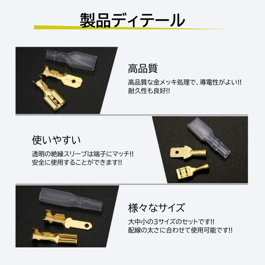 ギボシ 端子 平型 480個 セット スリーブ 絶縁 電工 圧着 車 バイク