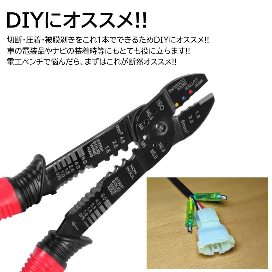 万能 電工 圧着ペンチ ワイヤーストリッパー 電工ペンチ 切断 ワイヤー