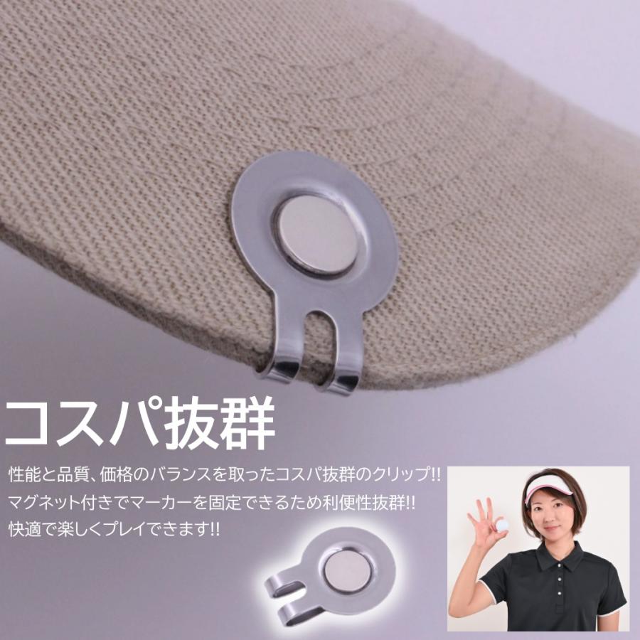 2個 ゴルフハットクリップ マグネット付 ゴルフマーカー ボール