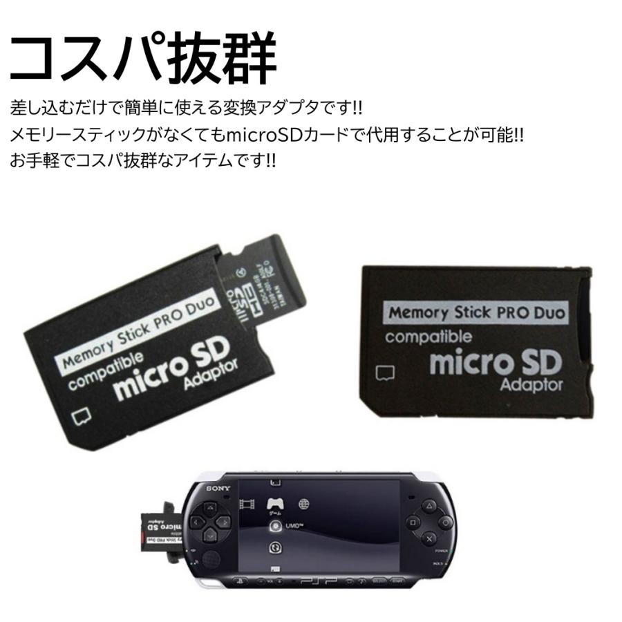 値下げ 125枚セット ソニー microSD 16GB 変換アダプター付 記録メディア SDメモリーカード 商品一覧 | ソニーストアが取り扱って