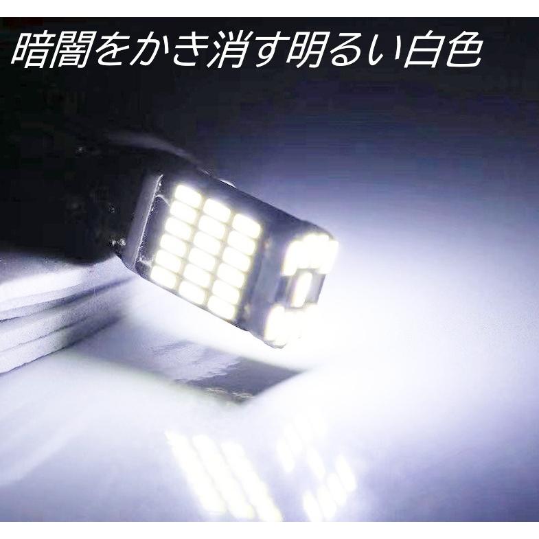 高輝度 T10/T15/T16 爆光 LED 45連 バックランプ球 後退灯 ポジション球 DC12V LEDバルブ 無極性 ホワイト｜various-goods｜08