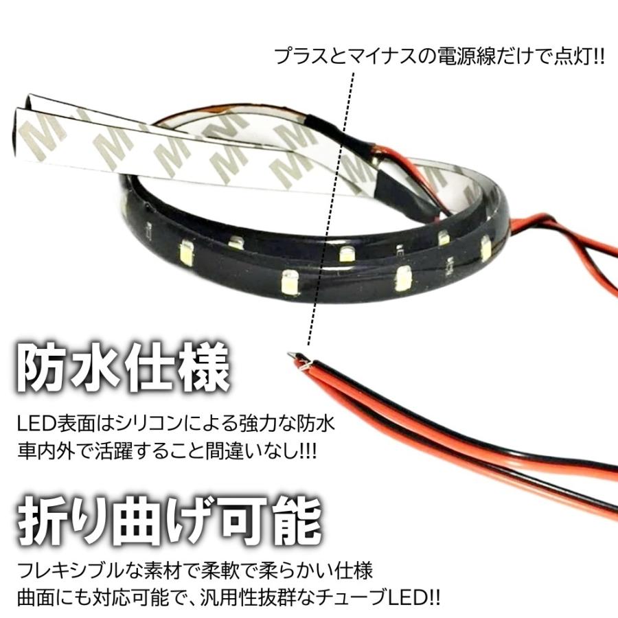 7色から選択可能 4本入 LEDテープライト 防水仕様 30cm 15SMD カット
