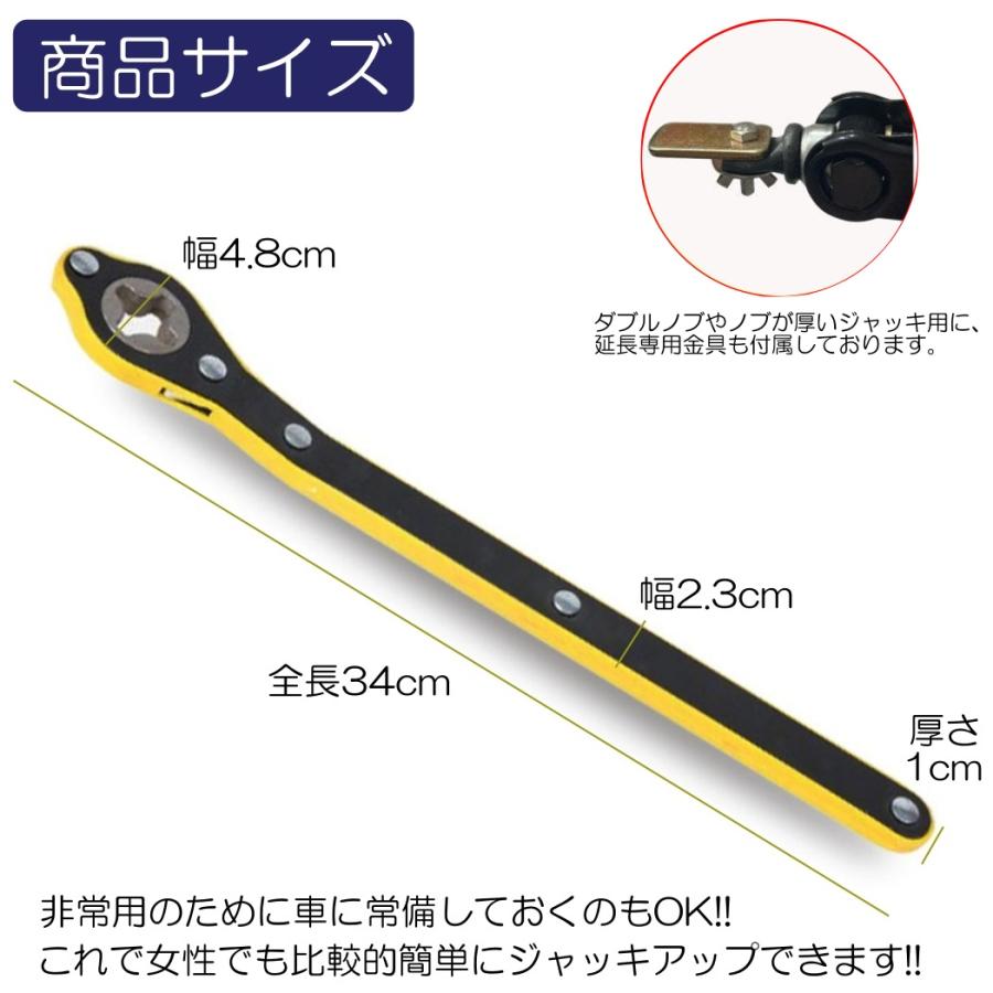省力レバー パンタジャッキ 省力 十字型 ハンドル レバー ラチェット 