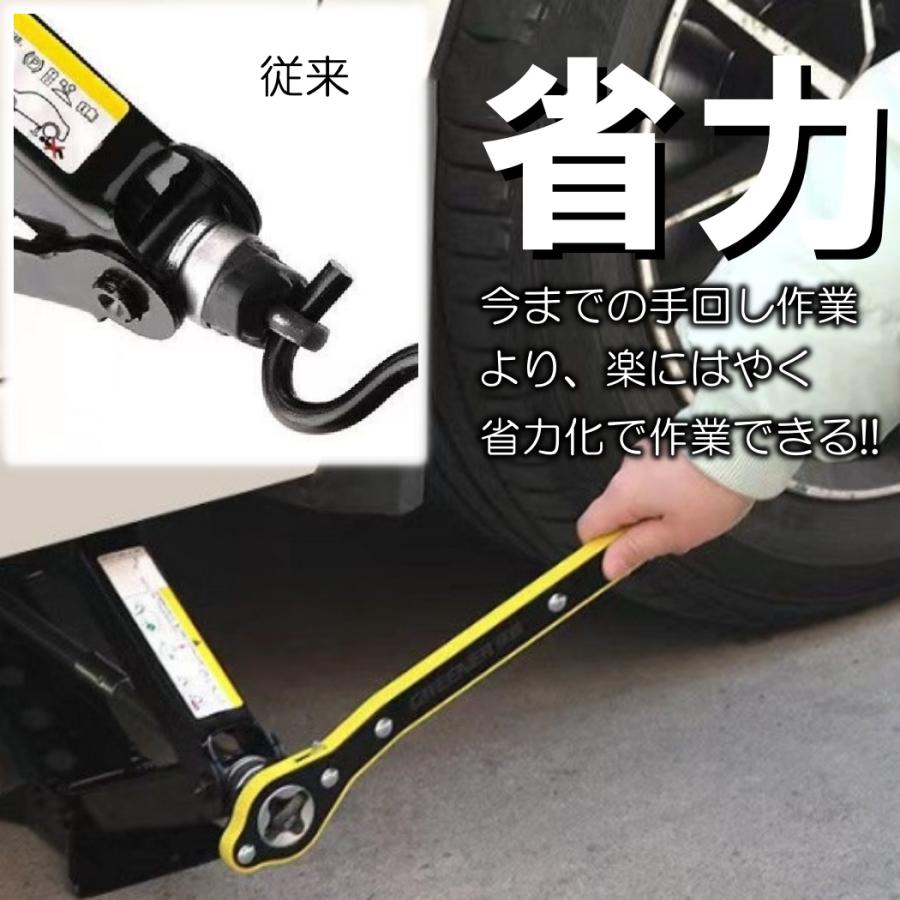 省力レバー パンタジャッキ 省力 十字型 ハンドル レバー ラチェット 