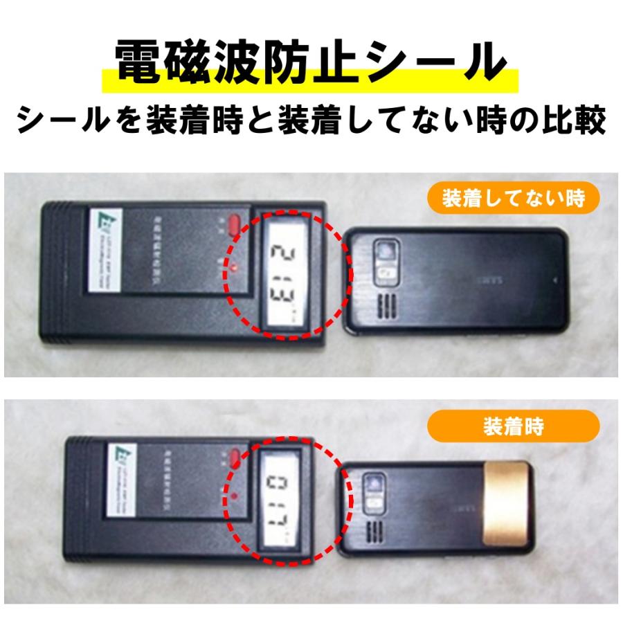 3枚入 電磁波防止シール 電磁波防止グッズ 電磁波防止シート 電磁波