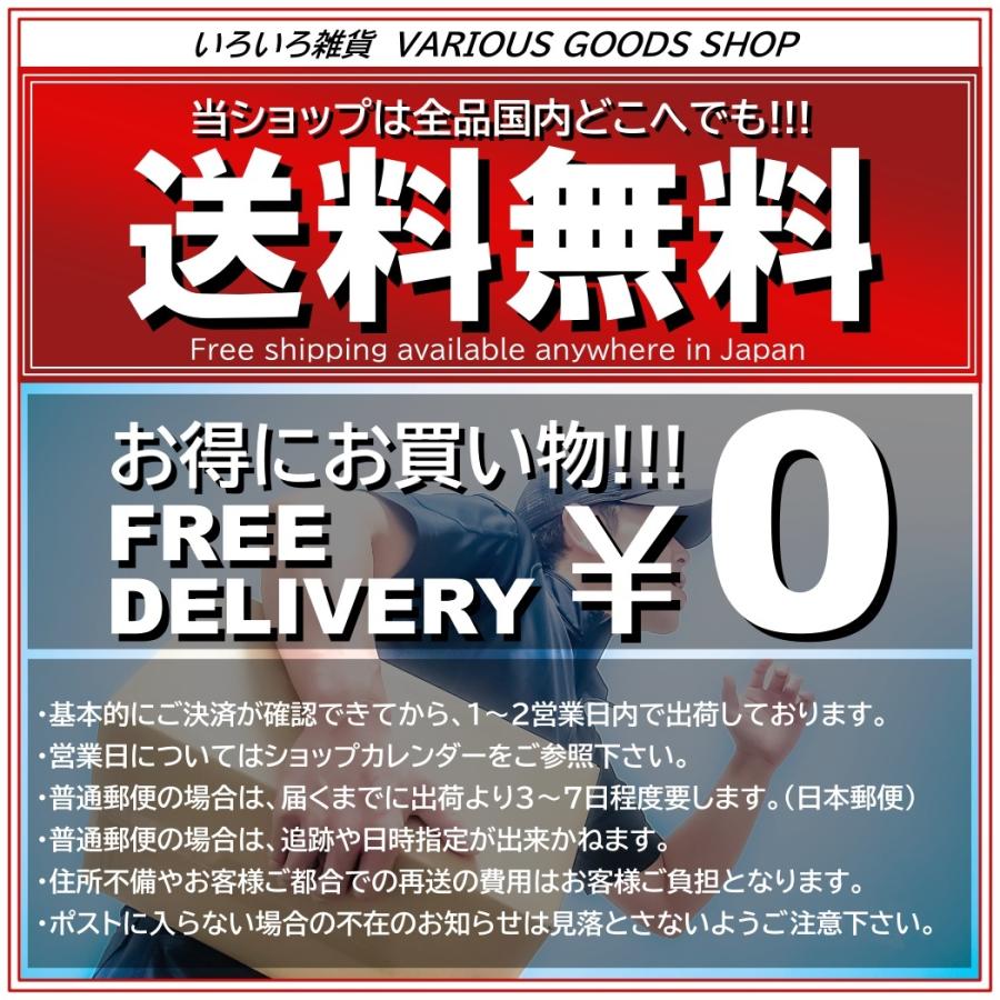 エアコン 汎用リモコン 万能 日立 東芝 ナショナル ダイキン 三菱 パナソニック 国内メーカー対応 冷房 暖房 代替 互換｜various-goods｜12