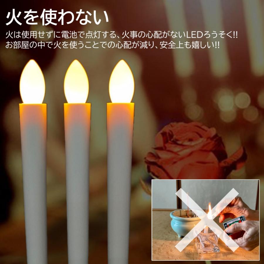 1本 LEDろうそく 電池式 17cm 簡単操作 スイッチ 火災 安心 お祭り