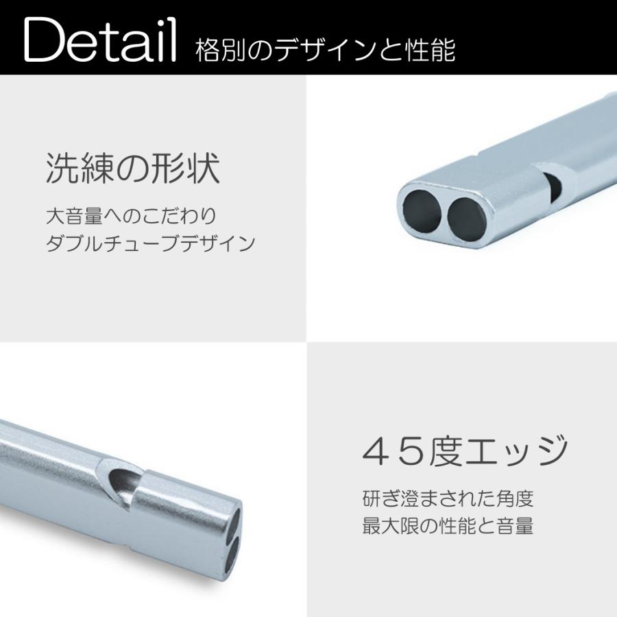 アルミホイッスル シルバー ゴールド 強化アルミニウム ホイッスル