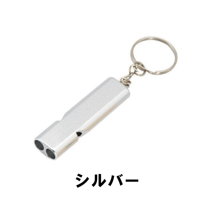 アルミホイッスル シルバー ゴールド 強化アルミニウム ホイッスル