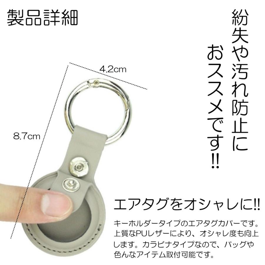 Airtag ケース airtag用 カバー 保護ケース エアタグ pu レザーケース