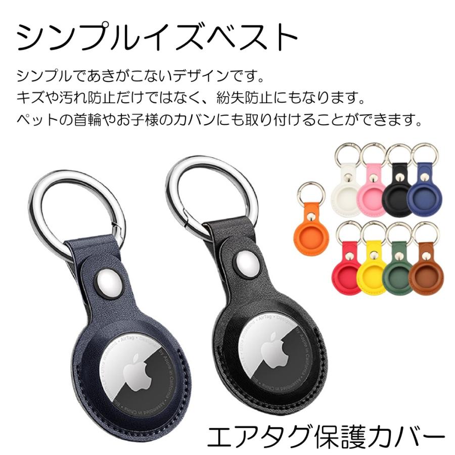 Airtag ケース airtag用 カバー 保護ケース エアタグ pu レザーケース