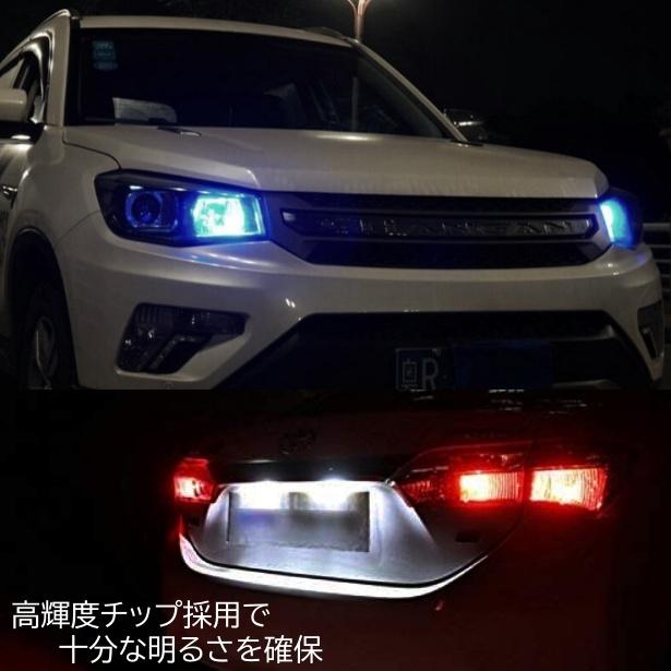 BA9s G14 T8.5 6SMD 正極性 白 青 LED 5730SMD DC12V LEDバルブ ホワイト アイスブルー ポジション ナンバー灯 マーカー ルームランプ 4個｜various-goods｜03