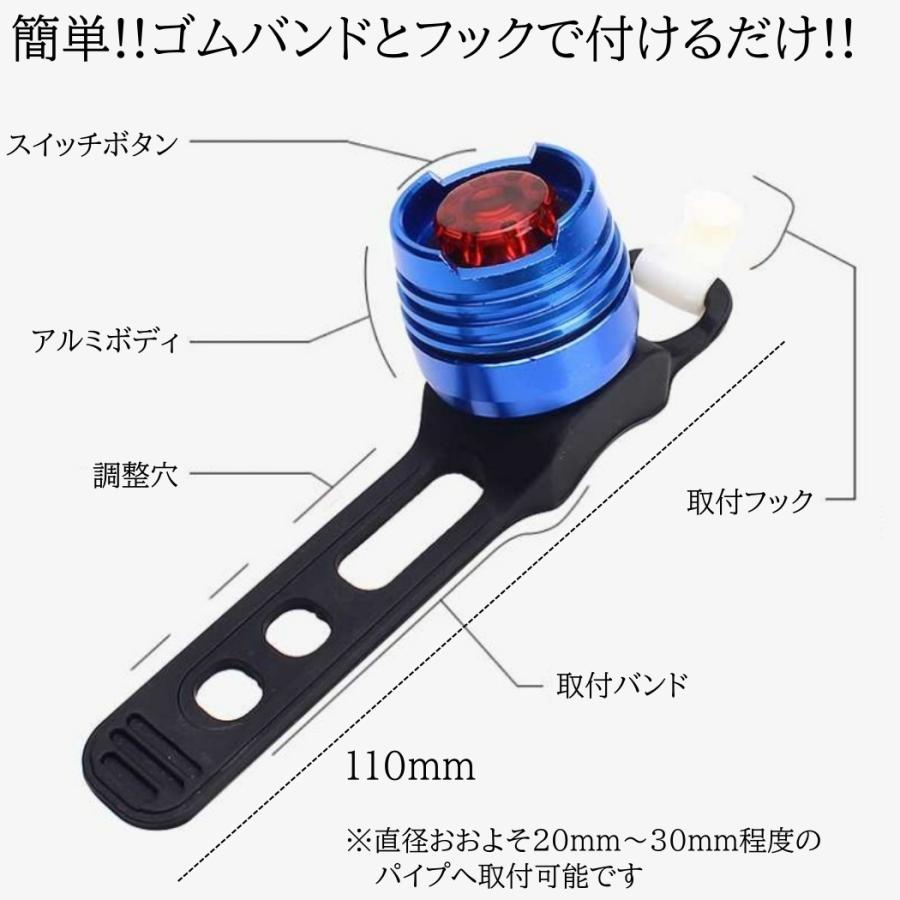 簡単取付 自転車 LED テールライト テールランプ リアライト 電池式