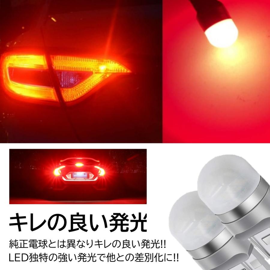 全面発光LED 無極性 T20 S25 ダブル球 シングル球 爆光 LED 9連