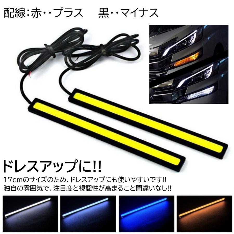 LED デイライト バー ライト 薄さ4mm ホワイト/ブルー/アイス LED デイライト バー ライト 薄さ4mm ホワイト/ブルー/アイス