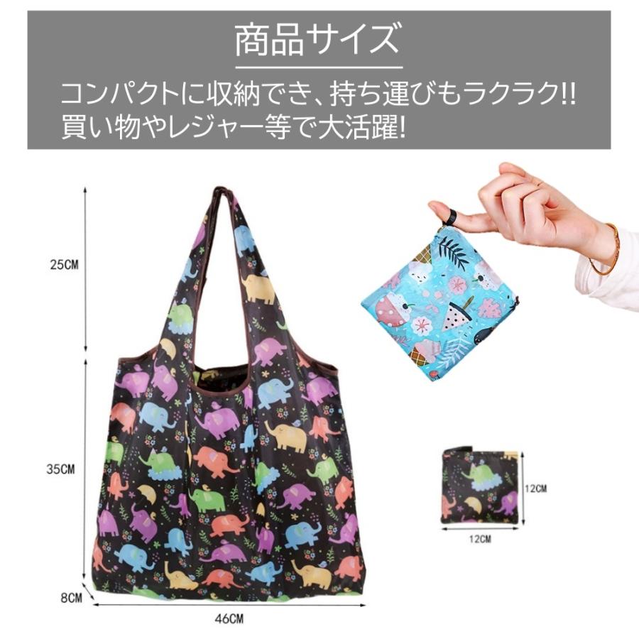 エコバッグ おしゃれ かわいい 大容量 コンパクト レジ 袋 レディース 買い物 お出かけ ショッピング トート ショルダー レディース 折りたたみ 持ち運び :ecobag-32type:いろいろ雑貨 - 通販 - Yahoo!ショッピング エコバッグ おしゃれ かわいい 大容量 コンパクト レジ 袋 レディース 買い物 お出かけ ショッピング トート ショルダー レディース 折りたたみ 持ち運び :ecobag-32type:いろいろ雑貨 - 通販 - Yahoo!ショッピング