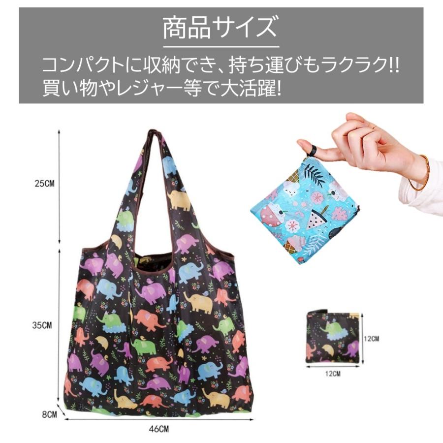 エコバッグ おしゃれ かわいい 大容量 コンパクト レジ 袋 レディース 買い物 お出かけ ショッピング トート ショルダー レディース 折りたたみ 持ち運び｜various-goods｜02