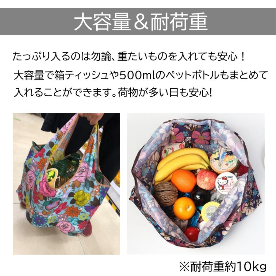 エコバッグ おしゃれ かわいい 大容量 コンパクト レジ 袋 レディース 買い物 お出かけ ショッピング トート ショルダー レディース 折りたたみ 持ち運び |  | 34