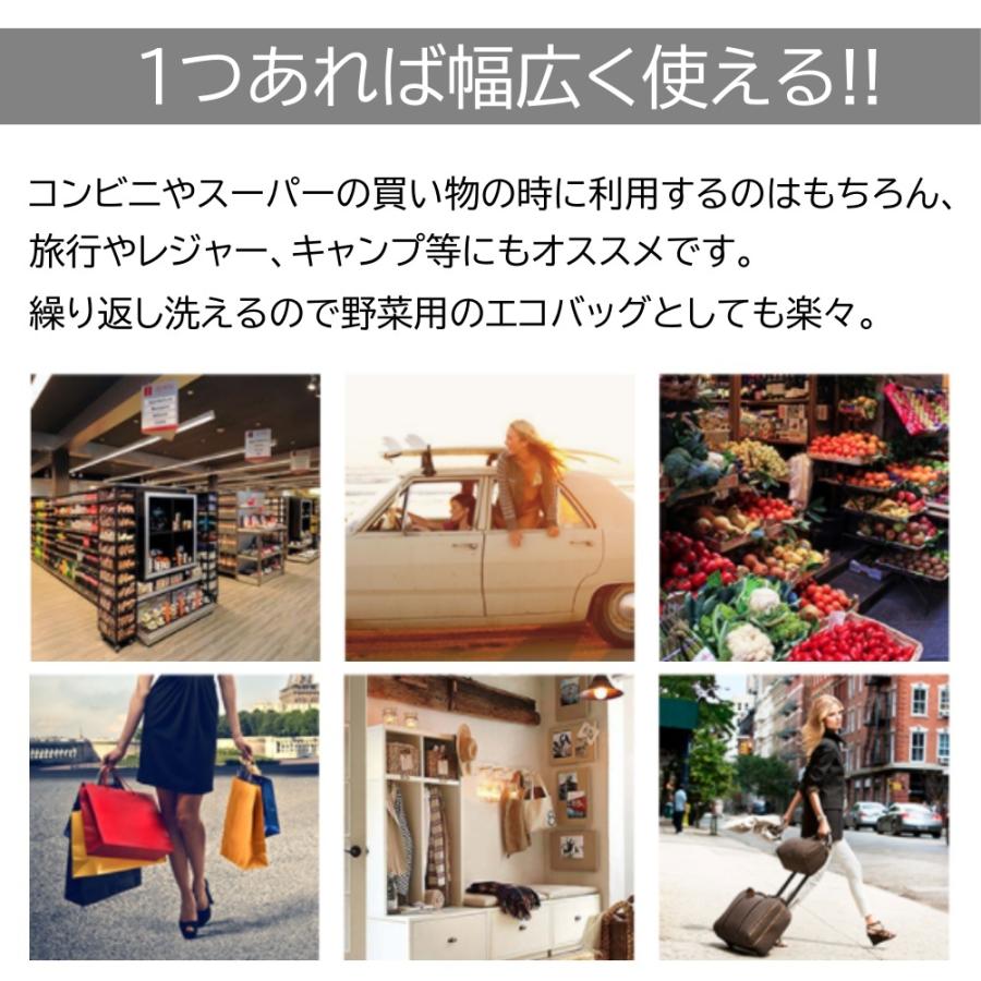 エコバッグ おしゃれ かわいい 大容量 コンパクト レジ 袋 レディース 買い物 お出かけ ショッピング トート ショルダー レディース 折りたたみ 持ち運び |  | 36