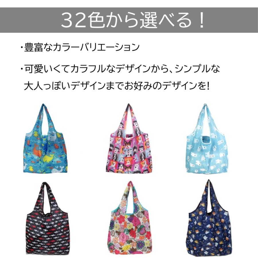 エコバッグ おしゃれ かわいい 大容量 コンパクト レジ 袋 レディース 買い物 お出かけ ショッピング トート ショルダー レディース 折りたたみ 持ち運び |  | 37