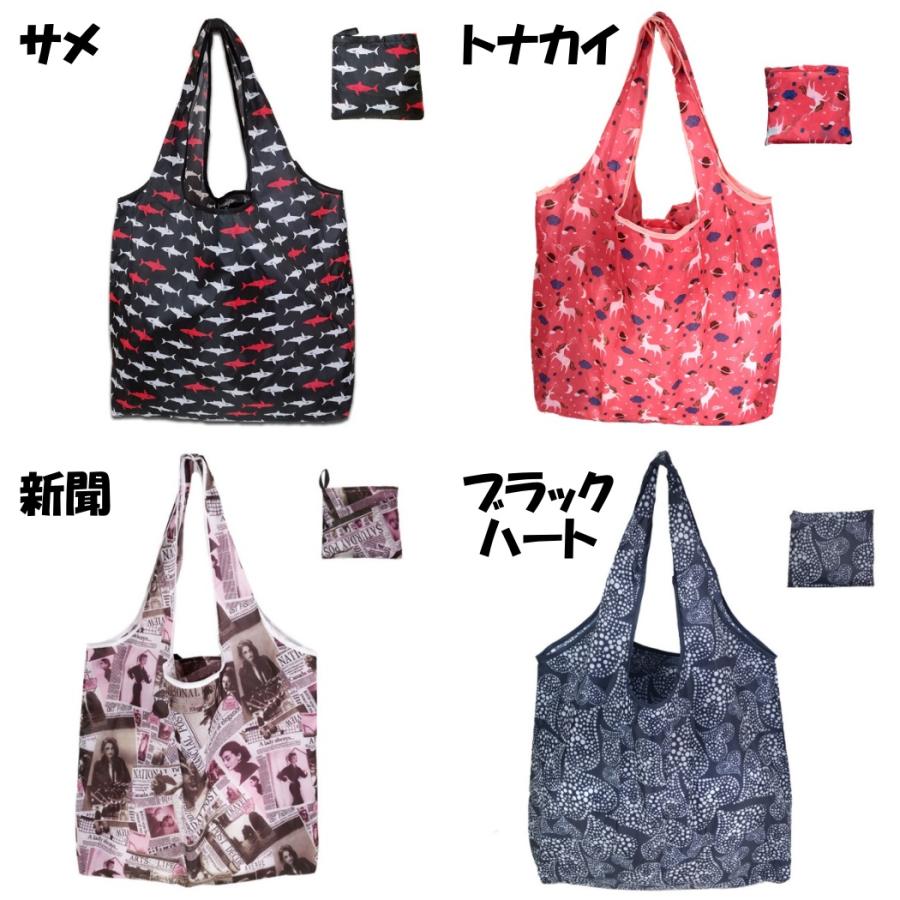 エコバッグ おしゃれ かわいい 大容量 コンパクト レジ 袋 レディース 買い物 お出かけ ショッピング トート ショルダー レディース 折りたたみ 持ち運び |  | 38