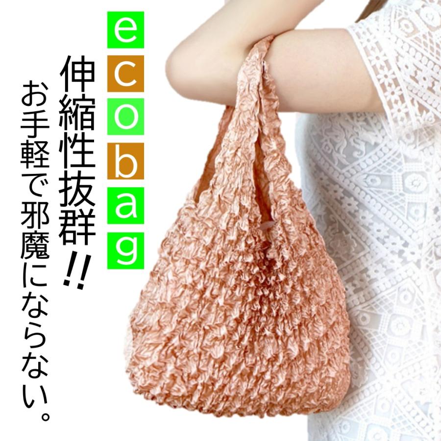 おりたたみ不要 エコバッグ おしゃれ かわいい 大容量 コンパクト レジ 袋 レディース 買い物 お出かけ ショッピング トート ショルダー レディース 持ち運び |  | 14