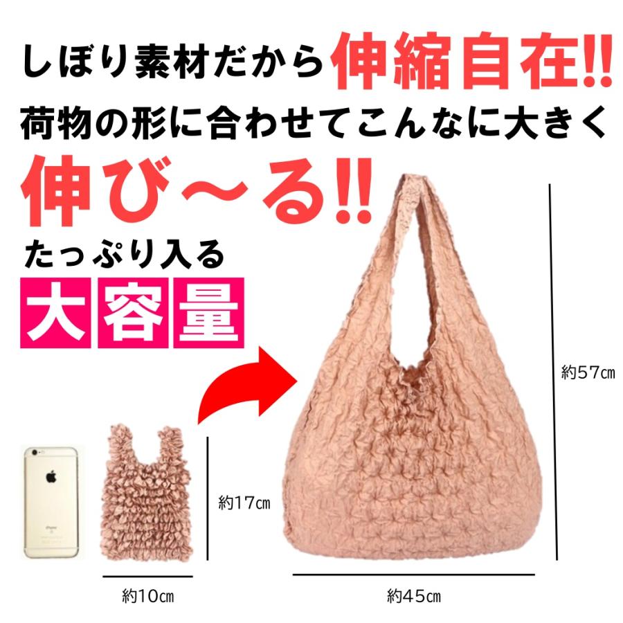 おりたたみ不要 エコバッグ おしゃれ かわいい 大容量 コンパクト レジ 袋 レディース 買い物 お出かけ ショッピング トート ショルダー レディース 持ち運び |  | 15