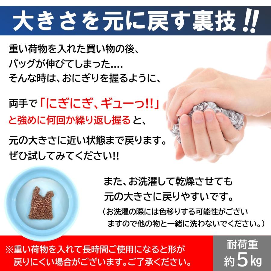 おりたたみ不要 エコバッグ おしゃれ かわいい 大容量 コンパクト レジ 袋 レディース 買い物 お出かけ ショッピング トート ショルダー レディース 持ち運び |  | 16