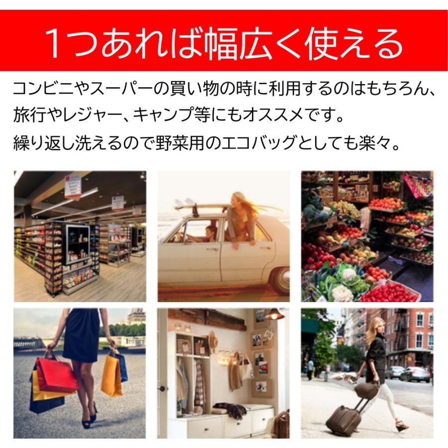おりたたみ不要 エコバッグ おしゃれ かわいい 大容量 コンパクト レジ 袋 レディース 買い物 お出かけ ショッピング トート ショルダー レディース 持ち運び |  | 17