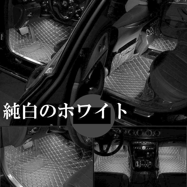 LEDフットランプ 純正交換用 トヨタ/レクサス/マツダ/スバル/ダイハツ インナーランプ グローブボックス コンソール 2個入 |  | 04