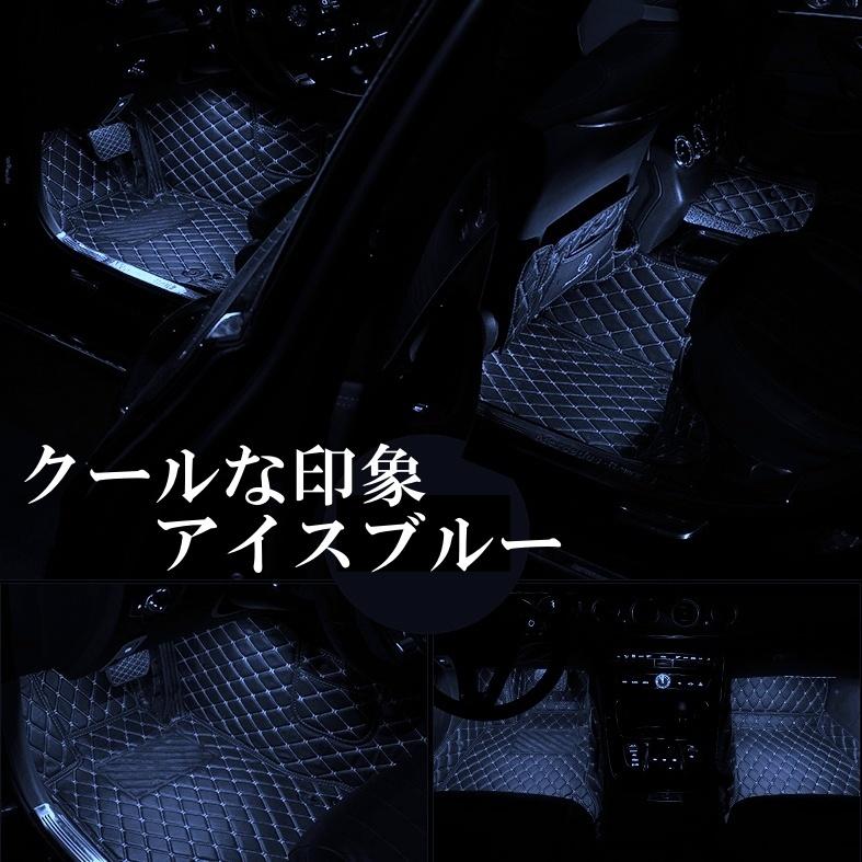 LEDフットランプ 純正交換用 トヨタ/レクサス/マツダ/スバル/ダイハツ インナーランプ グローブボックス コンソール 2個入 |  | 05