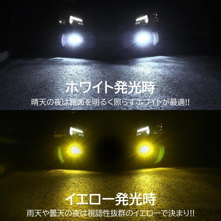 爆光 2色切替 LEDフォグランプ H8/H9/H11/H16 HB4 9600LM 高輝度COB