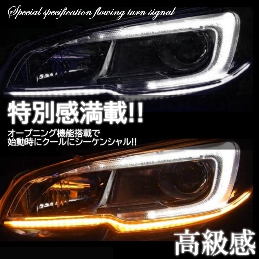 オープニング機能付 シーケンシャルウインカー LEDテープライト