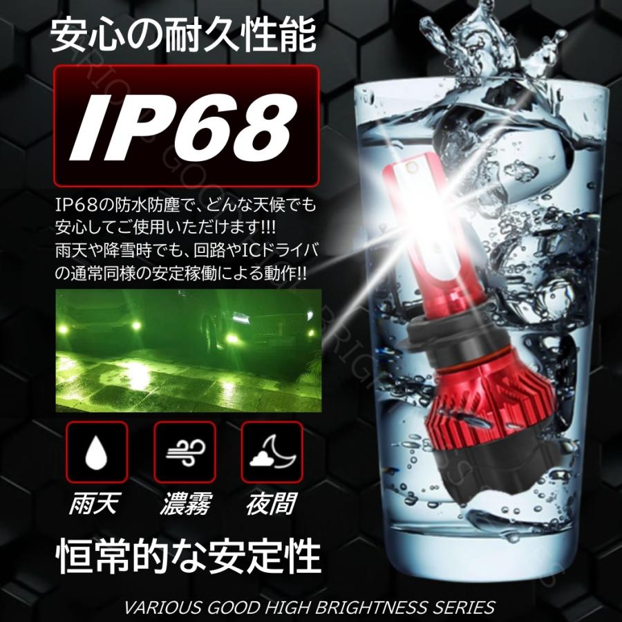 ライムグリーン 爆光LED 超高輝度 H8/H9/H11/H16/HB4 16000LM LED