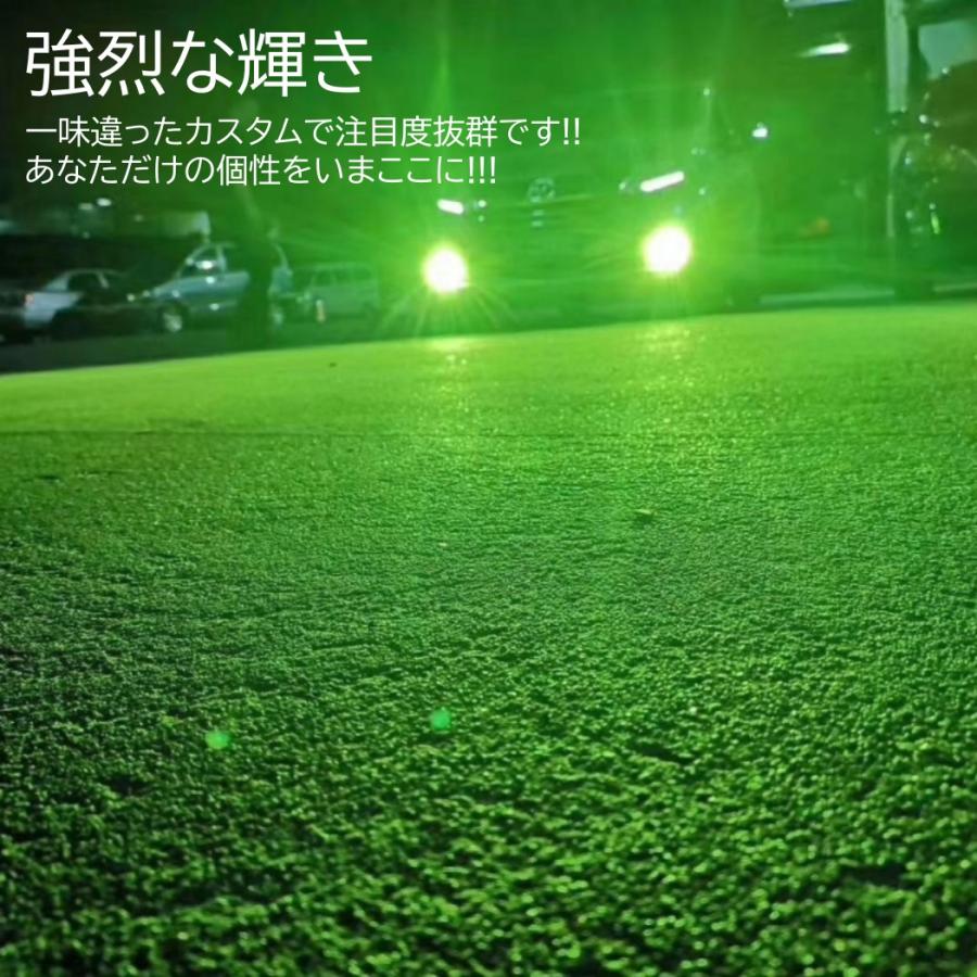ライムグリーン 爆光LED 超高輝度 H8/H9/H11/H16/HB4 16000LM LED