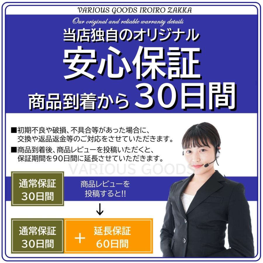 ミニドライバー ドライバーセット 工具 プラスドライバー マイナスドライバー キーホルダー 携帯用 持ち運び 軽量 コンパクト |  | 10