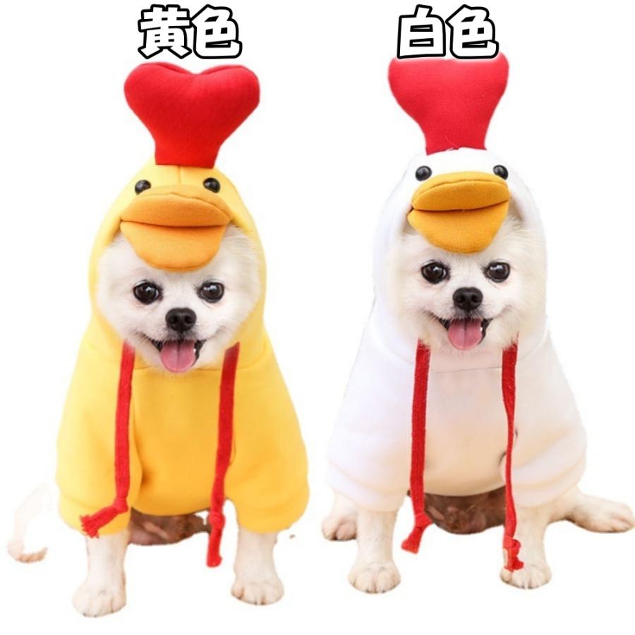 ペット服 犬服 ニワトリさん コスプレ 変装 鳥 秋 冬 犬 猫 小型犬 コスチューム フレンチブルドッグ 仮装 変装 クリスマスプレゼント Niwaton いろいろ雑貨 通販 Yahoo ショッピング