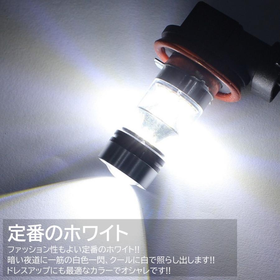 全3色 LEDフォグランプ 綺麗な色 H8/H9/H11/H16/HB3/HB4 SMDチップ