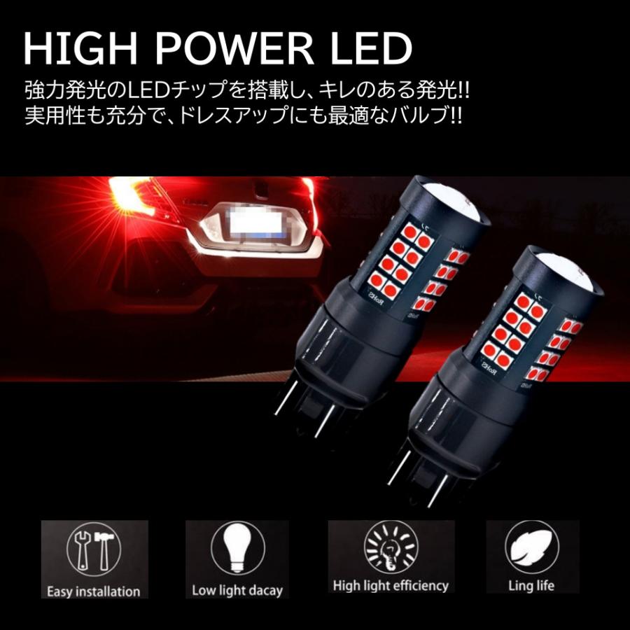 無極性 T20 S25 ダブル球 爆光 LED 44連 ブレーキランプ球 テールランプ球 ストップランプ DC12V LEDバルブ レッド｜various-goods｜05