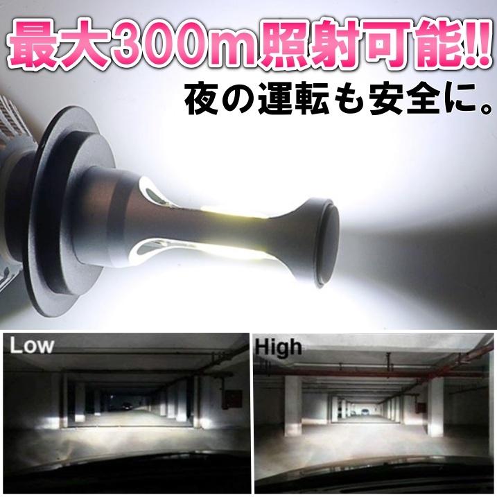 LED ヘッドライト ヘッドランプ バルブ フォグランプ 車 爆光 H4 H8 H9 H11 H16 HB3 HB4 16000lm ポン付 交換用 汎用 後付け 12v ホワイト｜various-goods｜14