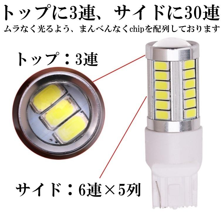 全3色 T20 シングル 高輝度 LED 33連 ウインカー ブレーキランプ バックランプ 後退灯 LEDバルブ ホワイト アンバー レッド｜various-goods｜09