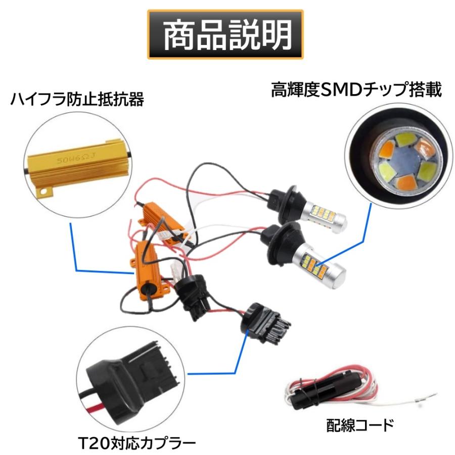 LED ウインカーポジションキット ウインカー ポジション化 ポジション