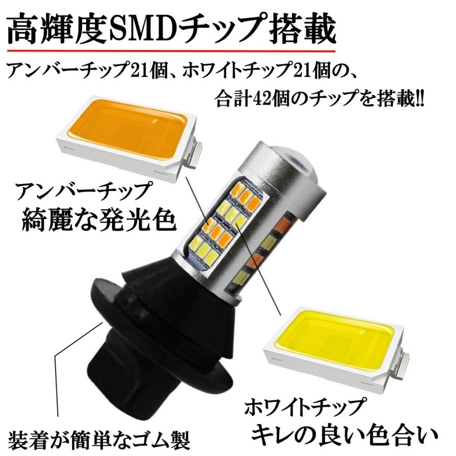 LED ウインカーポジションキット ウインカー ポジション化 ポジション