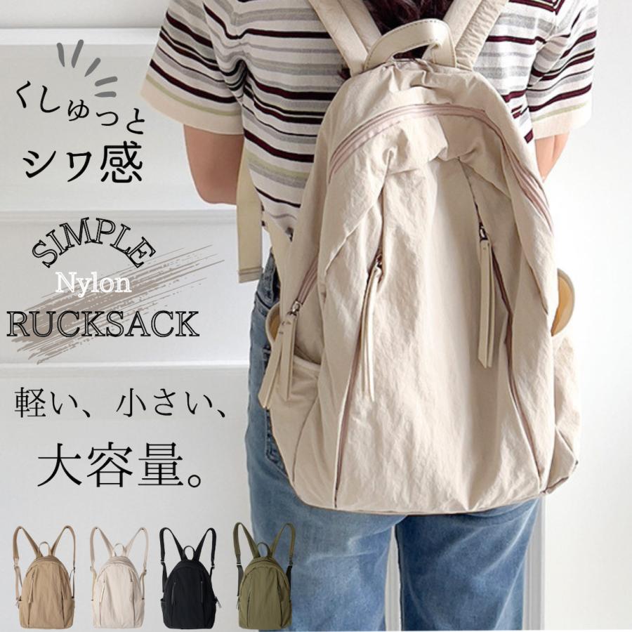 リュック レディース A4 おしゃれ 軽量 旅行用 小さめ 女子 ナイロン 軽い 撥水 大きめ 旅行 コンパクト 大人かわいい 大人 20代 30代 使いやすい ブランド レディースリュック アウトドア 北欧 女性 学生 リュックサック デイパック  黒 赤 緑 MOOMIN ムーミン rmnk-04 リュック レディース 軽い 小さめ 大容量 a4 通勤 通学 ナイロン