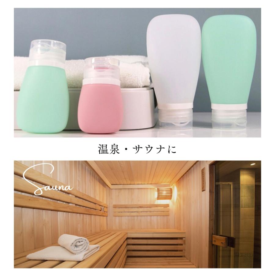 トラベルボトル 液漏れしないバンド付き 詰め替え シャンプー ボトル