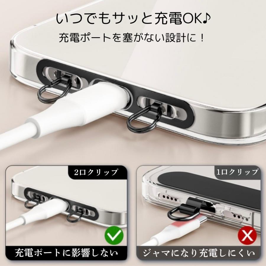 スマホ ストラップホルダー 2点吊り 2口タイプホルダー 極薄0.4mm Amazon | スマホ ストラップホルダー 2点吊り 2口タイプホルダー