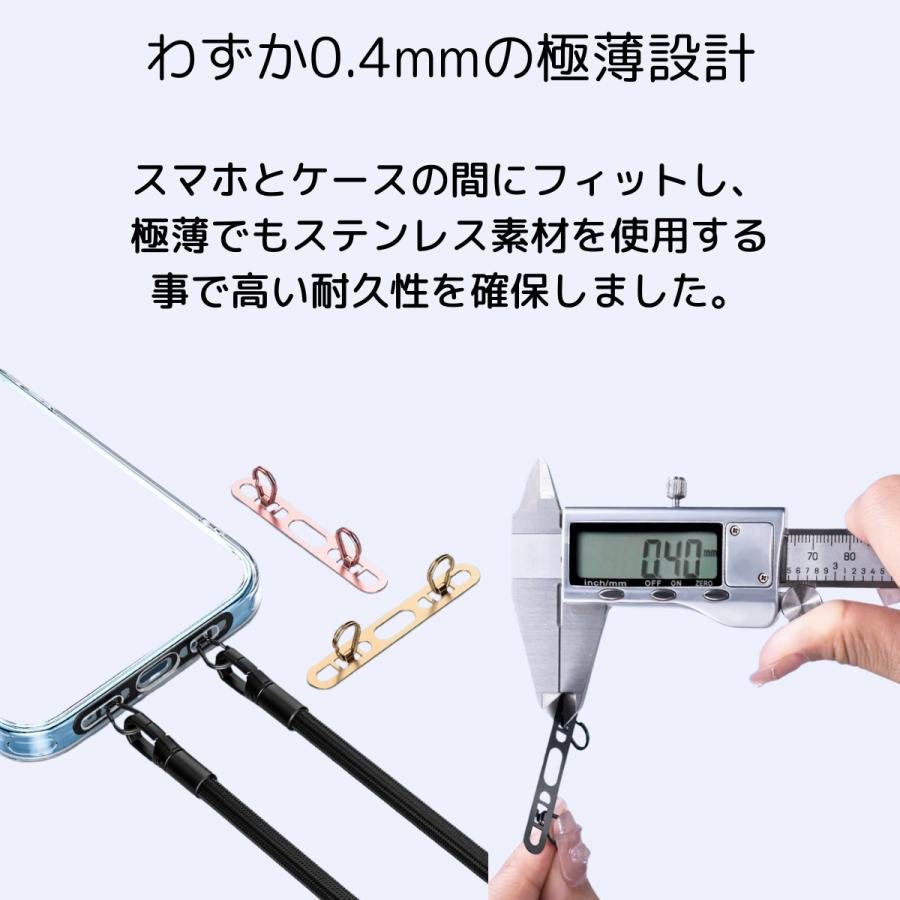 スマホ ストラップホルダー 2点吊り 2口タイプホルダー 極薄0.4mm スマホ ストラップホルダー 2点吊り 2口タイプホルダー 極薄0.4mm