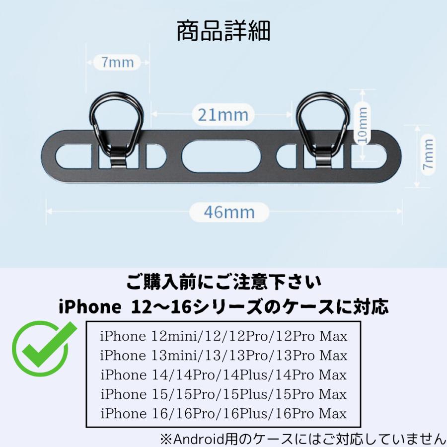 スマホ ストラップホルダー 2点吊り 2口タイプホルダー 極薄0.4mm Turkalla スマホ ストラップホルダー 2点吊り 2口タイプホルダー 金属