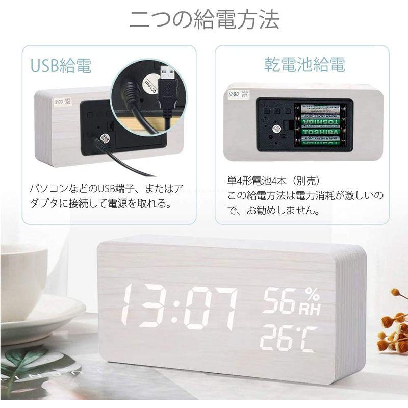 クリアランス最安値 目覚まし時計 木製 大音量 デジタル 置き時計 温度湿度 木目 USB給電